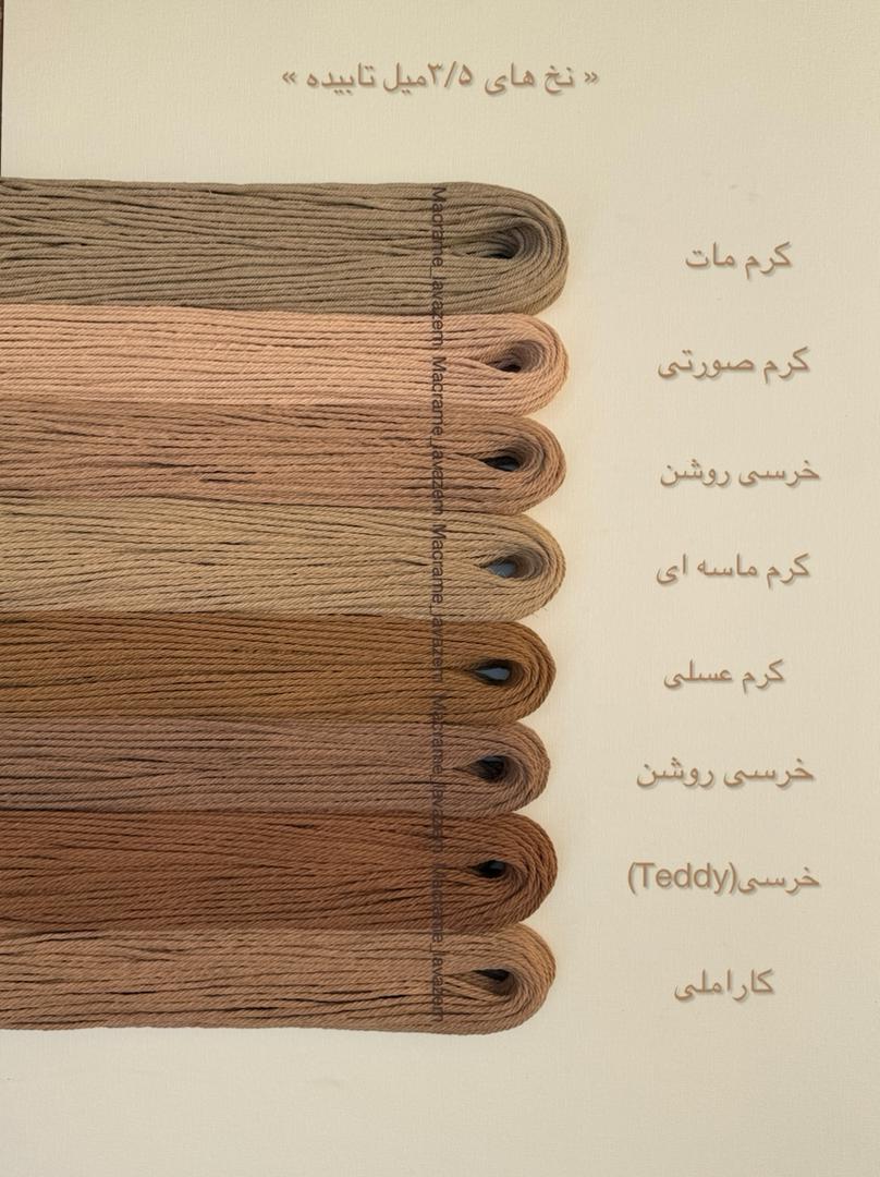 نخ مکرومه در طرح ها رنگ های مختلف + قیمت مناسب