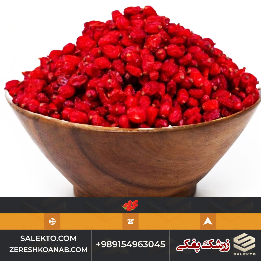 تصویر 1 از زرشک پفکی خوش‌ رنگ بیرجند با کیفیت ممتاز + قیمت مقرون‌ به‌ صرفه و فروش مستقیم
