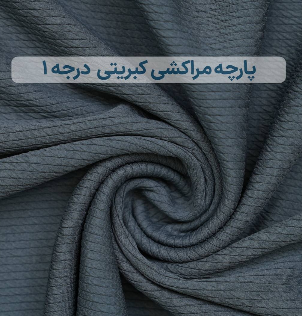 پارچه مراکشی کبریتی