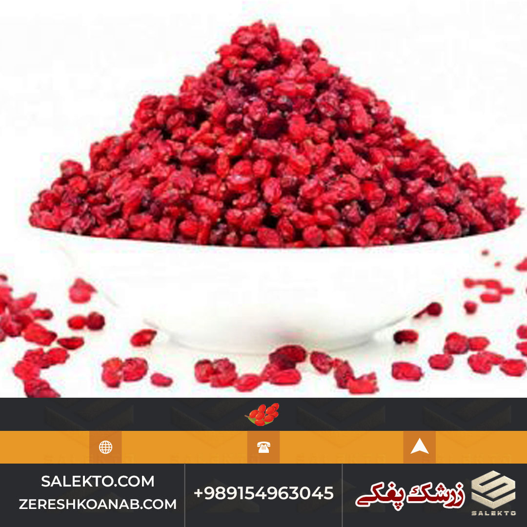 تصویر 4 از زرشک پفکی خشک خراسان جنوبی با طعم طبیعی و دانه‌های سالم + فروش فوق‌ العاده و خرید ارزان