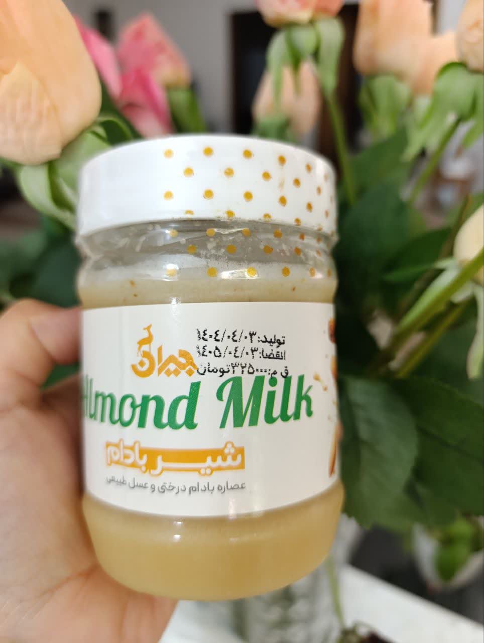 شیربادام نیمه آماده ۴۰۰ گرمی + خرید ویژه