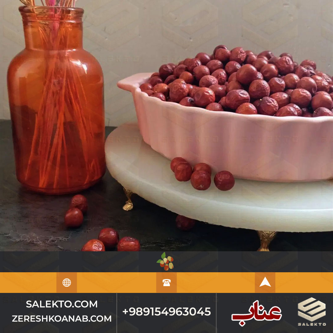 تصویر 2 از عناب خشک لوکس بیرجند با پوست براق و گوشت نرم + خرید به‌ صرفه و قیمت شگفت‌ انگیز