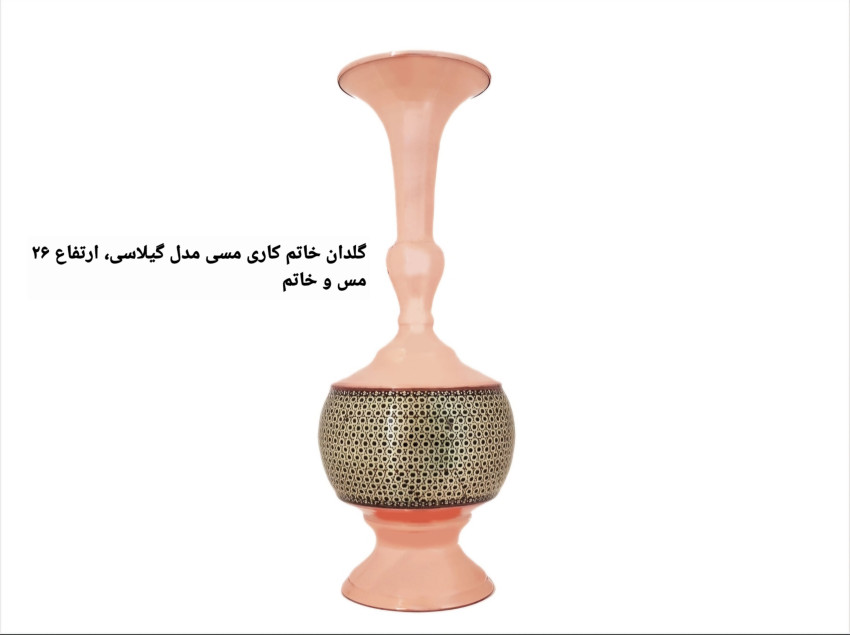 تصویر 4 از گلدان خاتم کاری مس و خاتم + قیمت