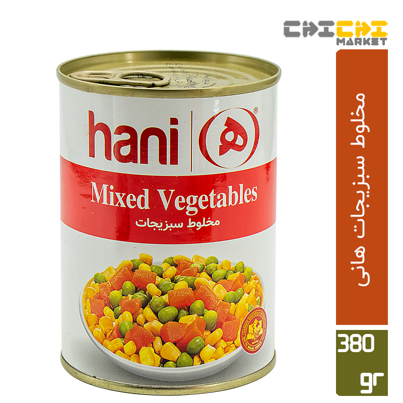 کنسرو سبزیجات مخلوط ۴۲۰ گرمی + قیمت ارزان