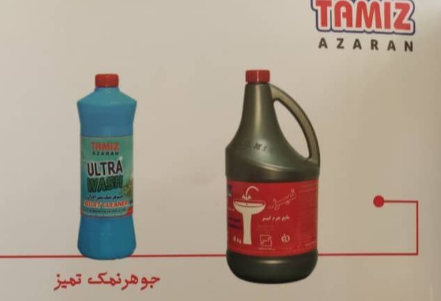 تصویر 1 از قیمت خرید جرم گیر ۱ کیلوگرمی با فروش عمده