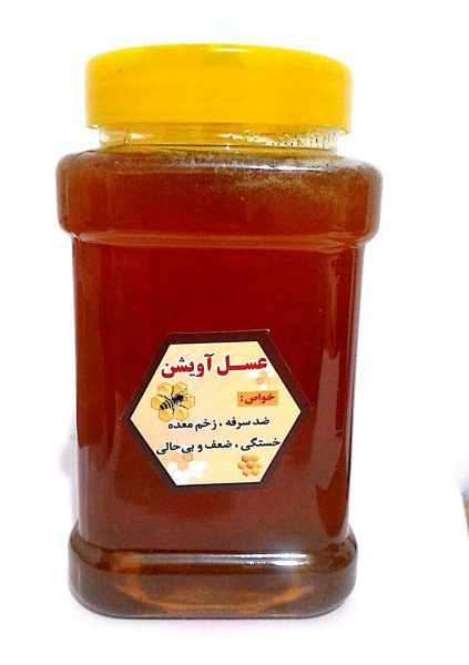 تصویر 2 از فروش عسل آویشن به صورت عمده و قیمت استثنایی