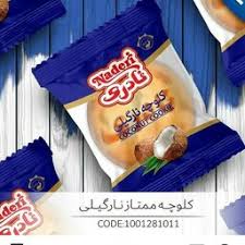 قیمت کلوچه کوکی