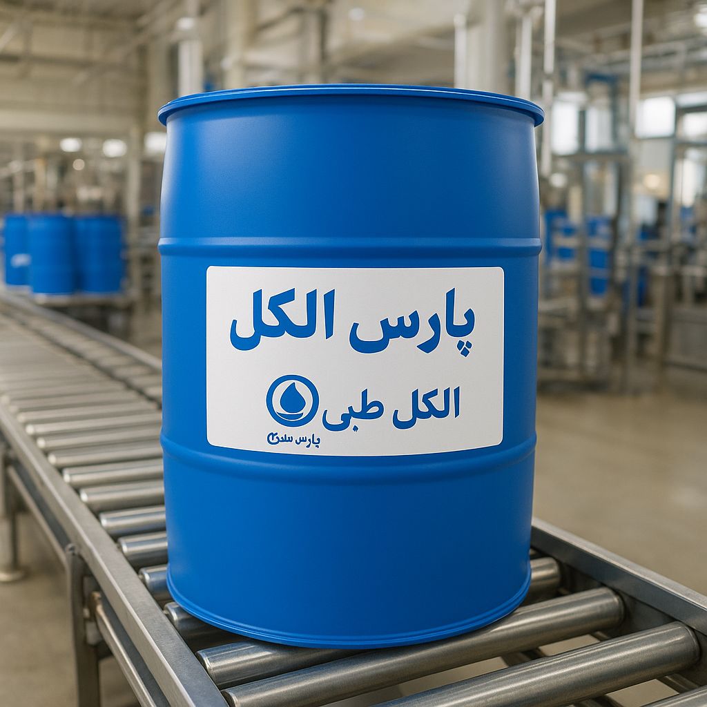 خرید و قیمت پارس الکل طبی + فروش عمده