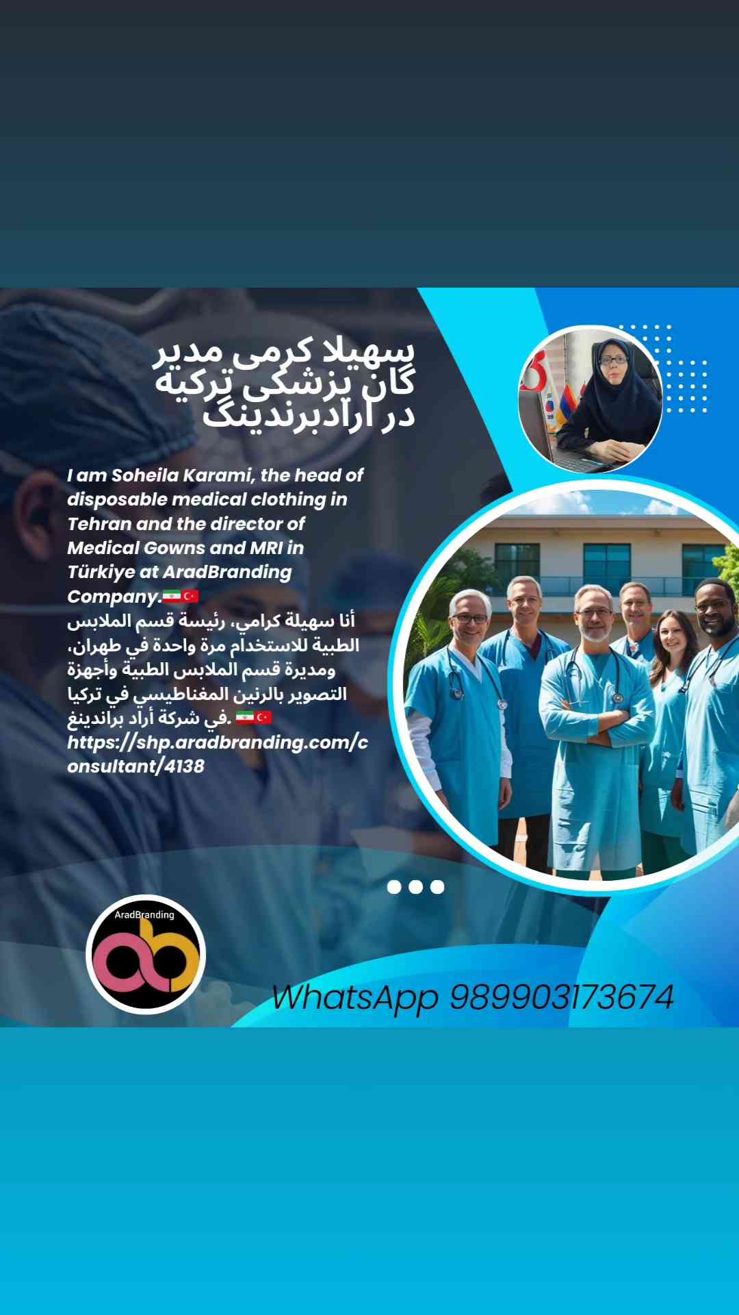 تصویر 2 از گان پزشکی + قیمت استثنایی