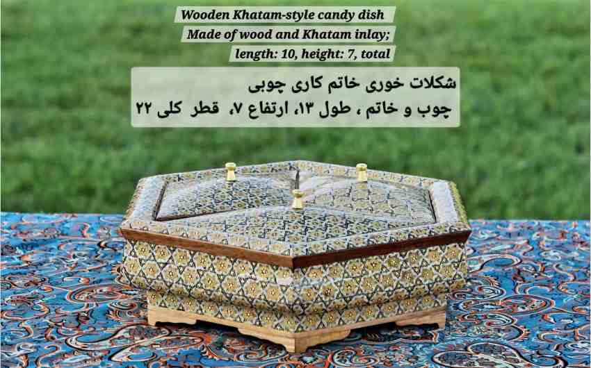 تصویر 1 از شکلات خوری خاتم کاری چوبی سه درب + خرید