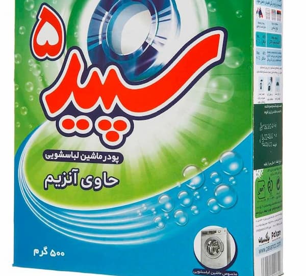 تصویر 5 از خرید پودر لباسشویی آنزیم دار + بهترین قیمت