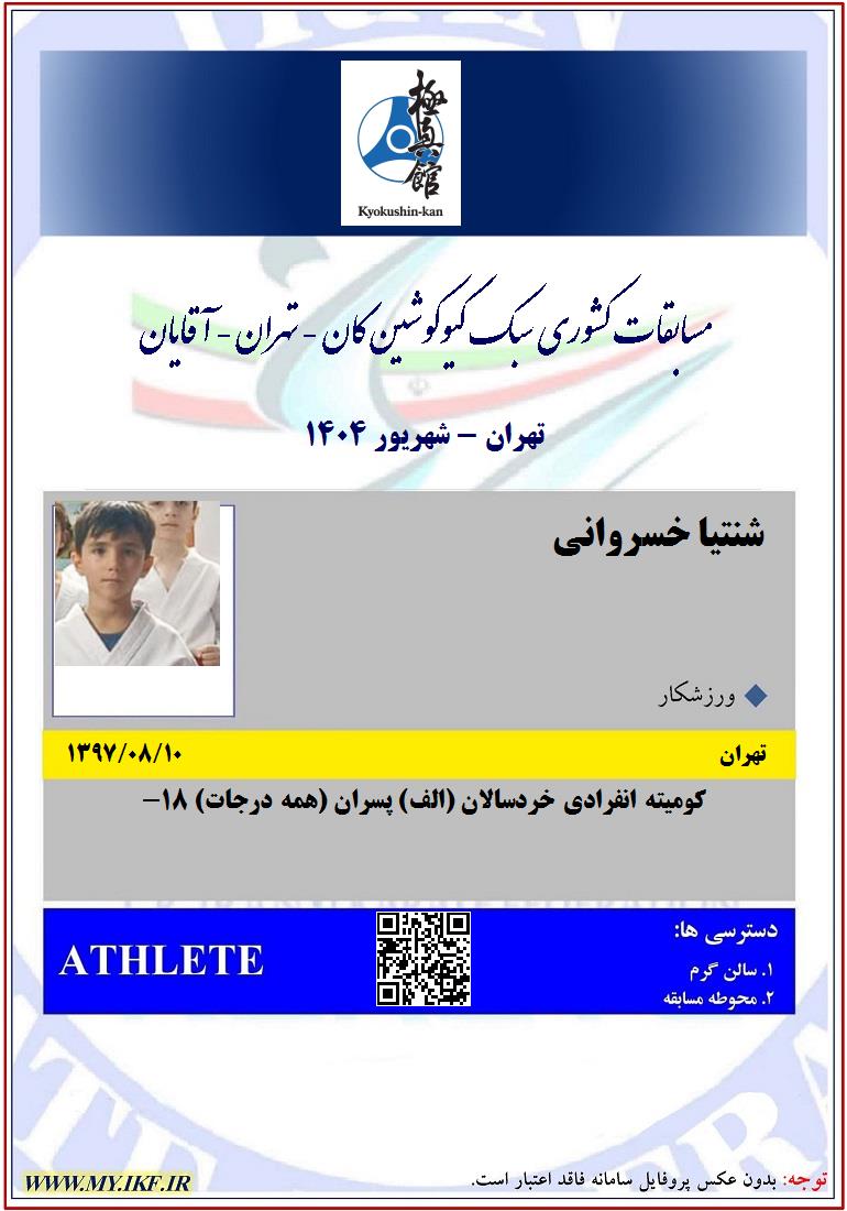 تصویر 1 از قیمت ویژه مایع سفید کننده + استثنایی