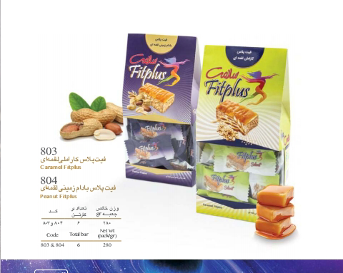 تصویر 1 از قیمت خرید  فیت پلاس نارگیلی ۲۸۰ گرمی + خرید به صرفه