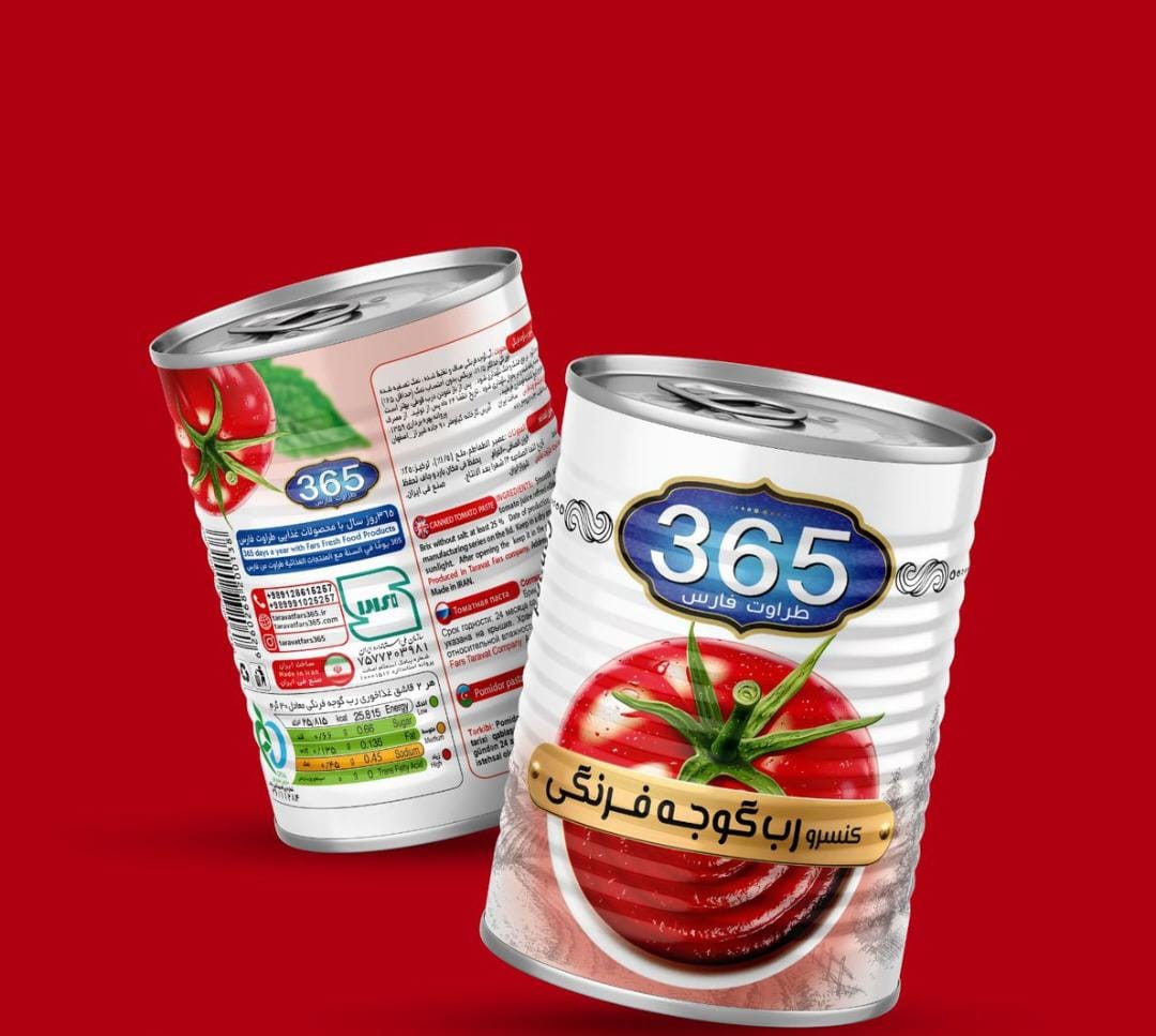 تصویر 5 از رب گوجه فرنگی اسپتیک صادراتی امساله