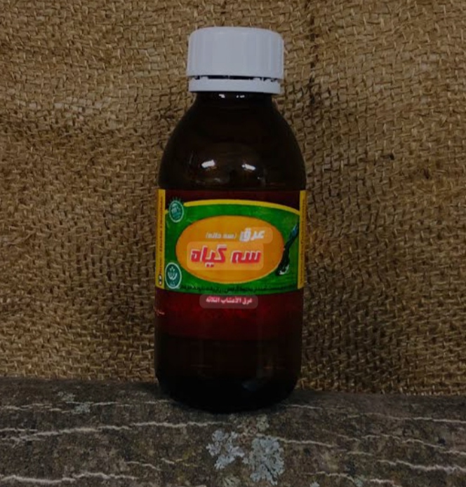 تصویر 2 از عرق سه گیاه با کیفیت