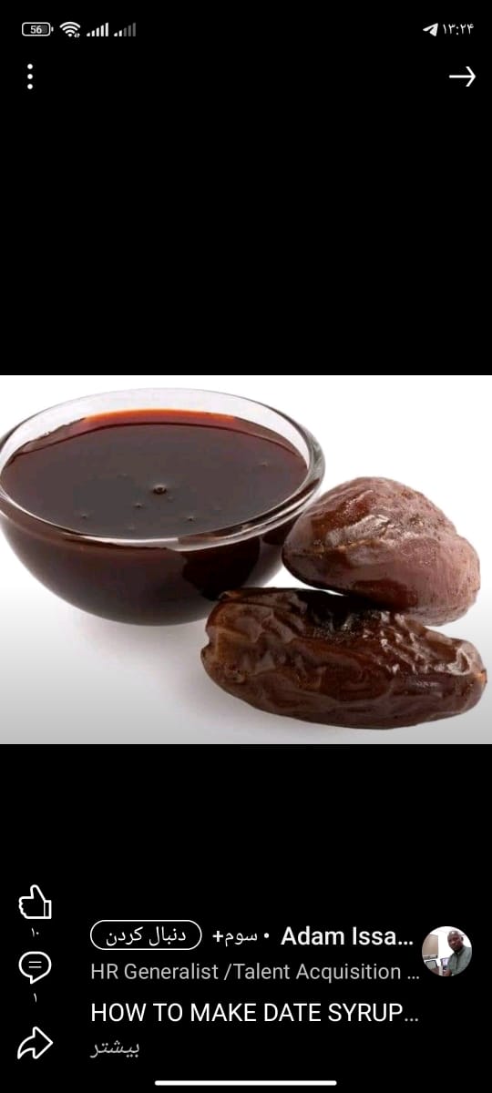 تصویر 2 از شیره خرما نخلینا + عمده