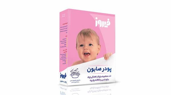تصویر 2 از خرید جدیدترین انواع پودر صابون لباسشویی کودک