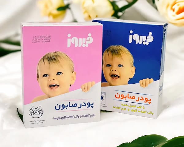 تصویر 3 از خرید جدیدترین انواع پودر صابون لباسشویی کودک
