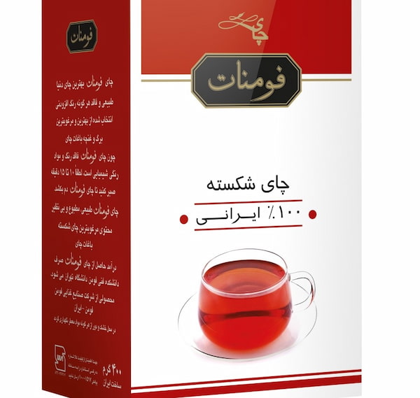 تصویر 2 از قیمت خرید چای ایرانی فومنات + فروش ویژه