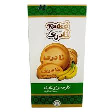 خرید کلوچه