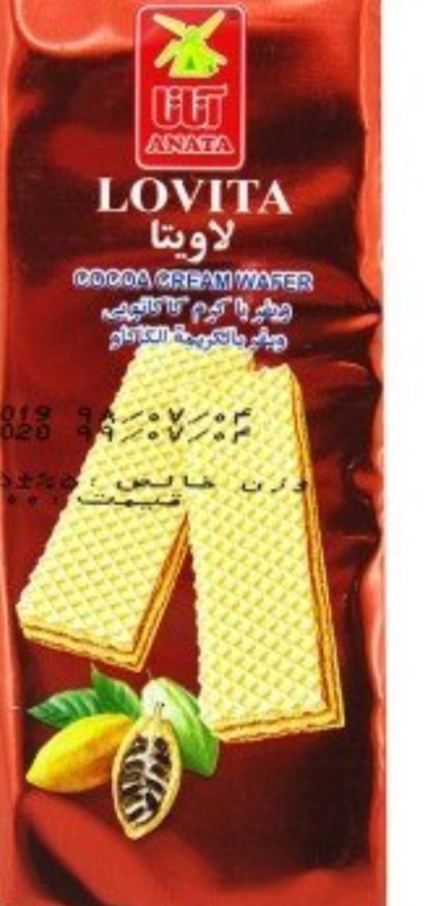 تصویر 2 از خرید ویفر کاکائویی + قیمت شگفت انگیز