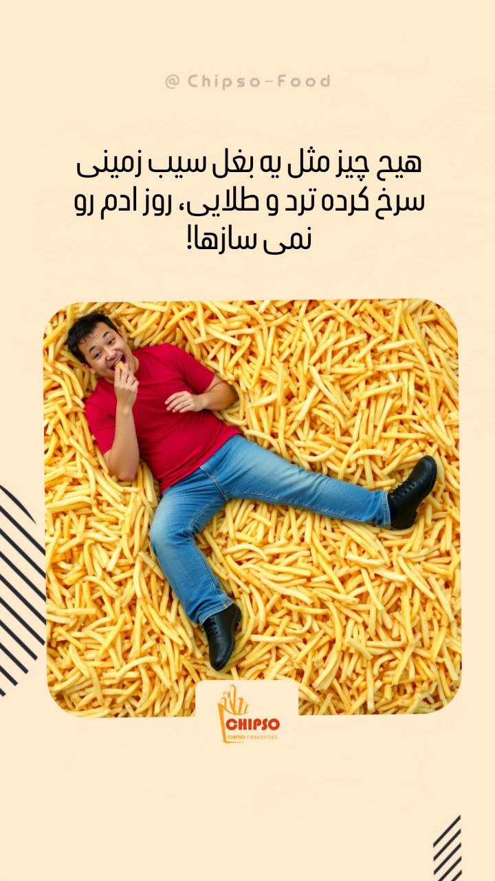 تصویر 2 از قيمت خريد سيب زميني منجمد در بازار امروز