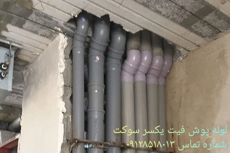 تصویر 3 از فروش زانو پوش فیت ۸۷ درجه سایز ۱۶۰ (PP)