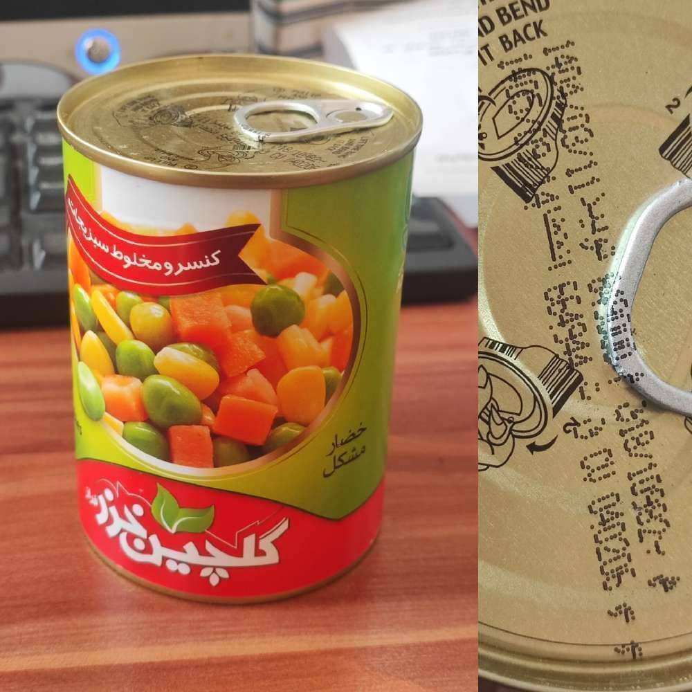 کنسرو سبزیجات گلچین خزر + قیمت