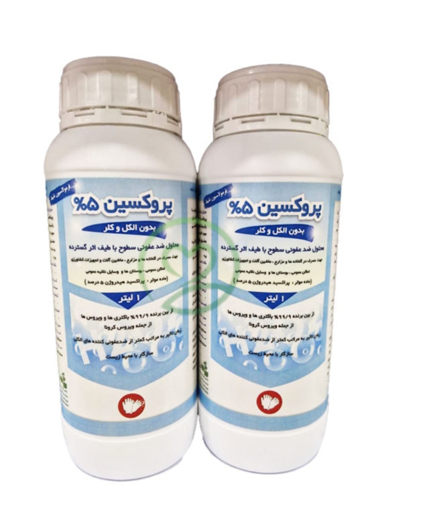 خرید مستقیم محلول ضد عفونی سطوح با طیف اثر گسترده