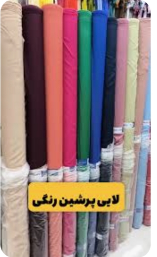 تصویر 2 از انواع لای حریر + قیمت های استسنائی.