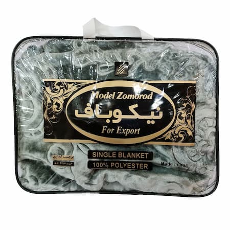 تصویر 1 از قیمت خرید عمده پتو یک نفره نیکوبافت مدل زمرد + فروش ویژه