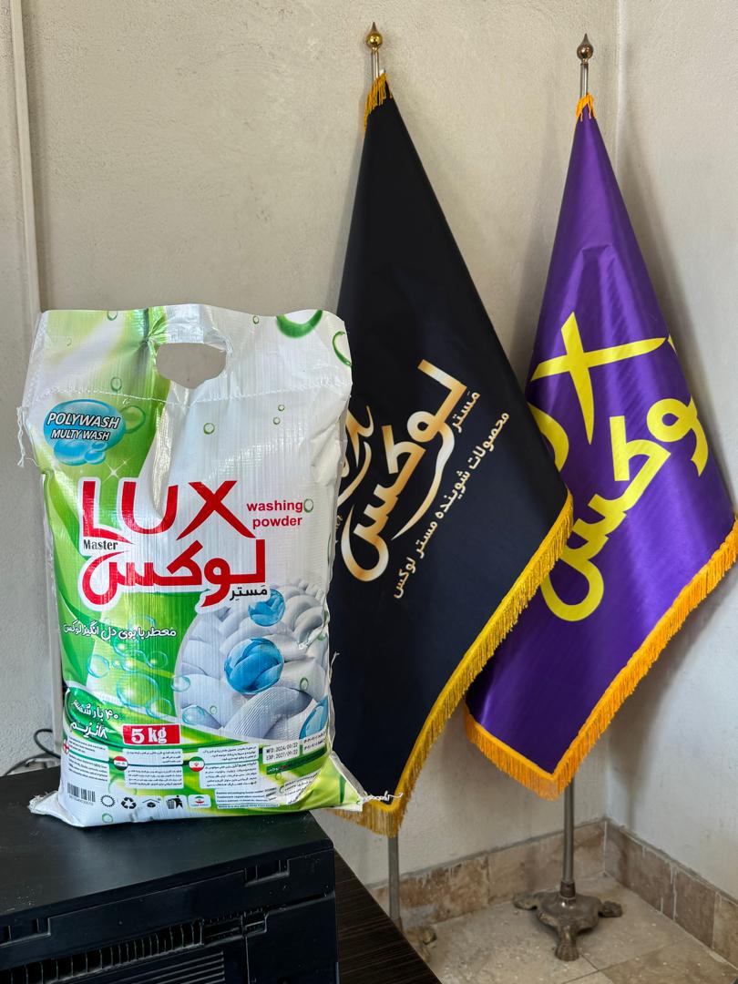 خریدوفروش پودرلباسشوی خشکشویی ها