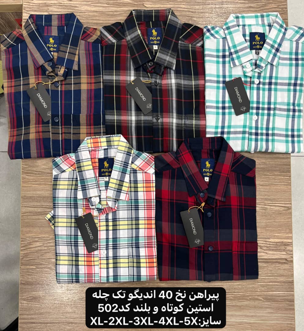 تصویر 3 از پیراهن مردانه رسمی جنس تترون بروجرد