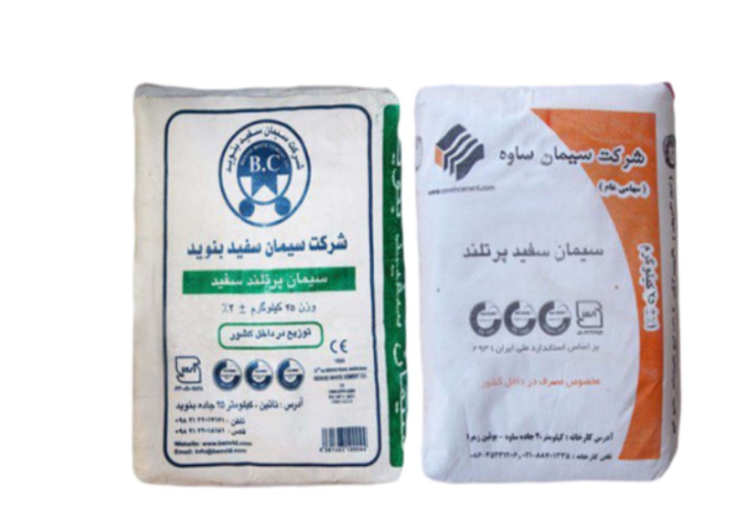 تصویر 1 از قیمت سیمان سفید صادراتی + فروش فوق العاده