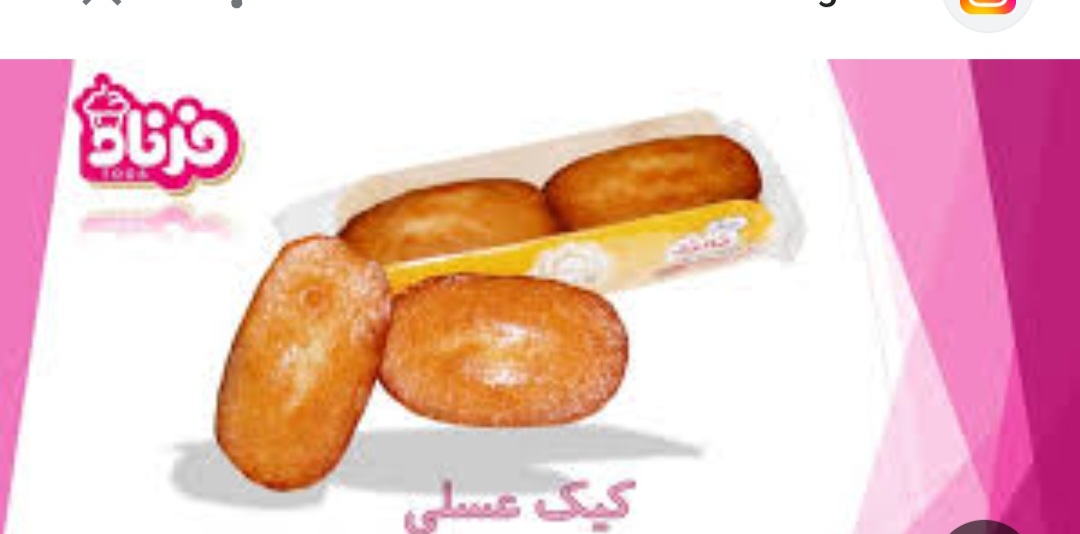 تصویر 3 از خرید کیک عسلی + قیمت ویژه