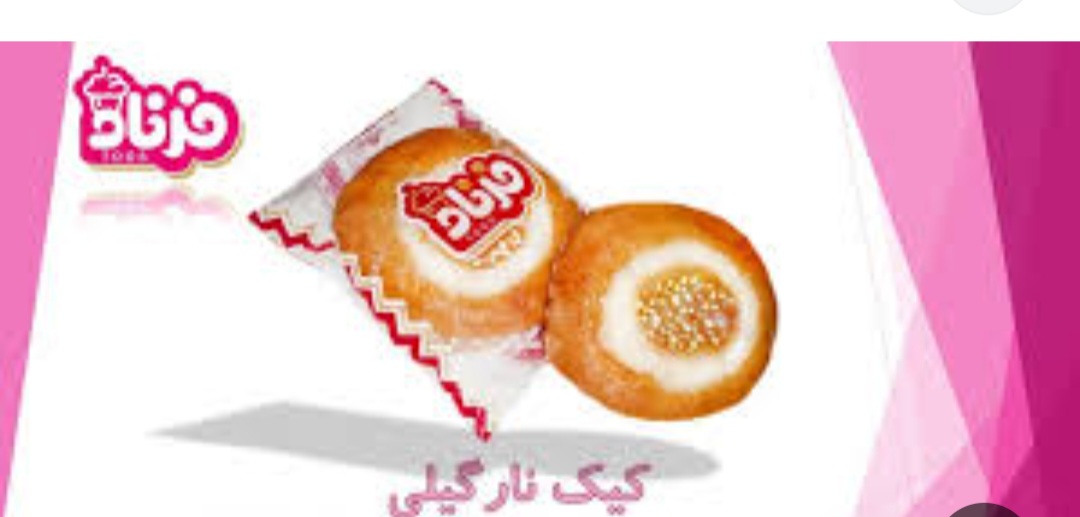 تصویر 2 از خرید کیک عسلی + قیمت ویژه