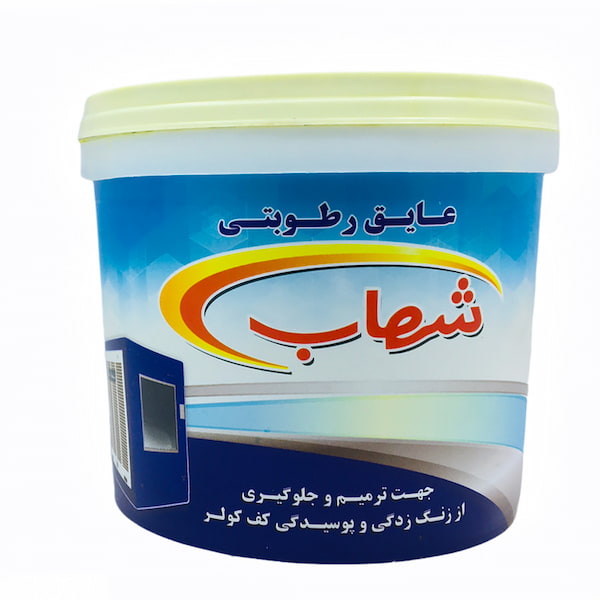 تصویر 2 از خرید و قیمت قیر کف کولر + فروش عمده