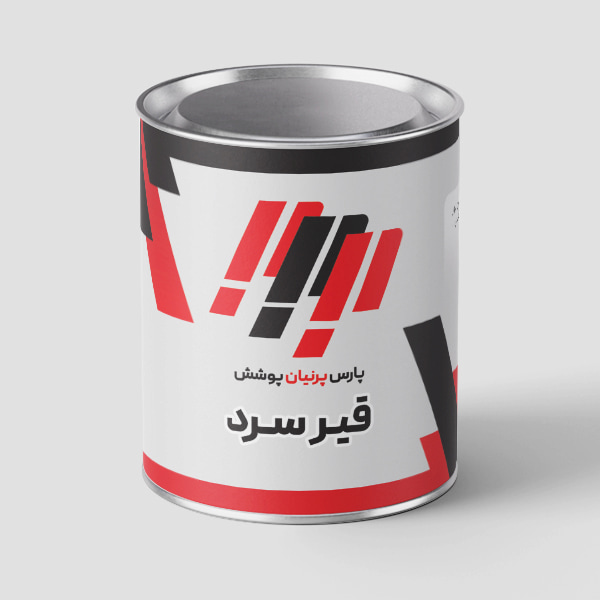 تصویر 4 از خرید و قیمت قیر کف کولر + فروش عمده