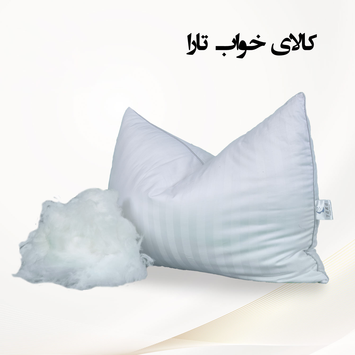 تصویر 3 از خرید و قیمت بالش میکروژل هتلی 1200 گرم نرم و ضد حساسیت