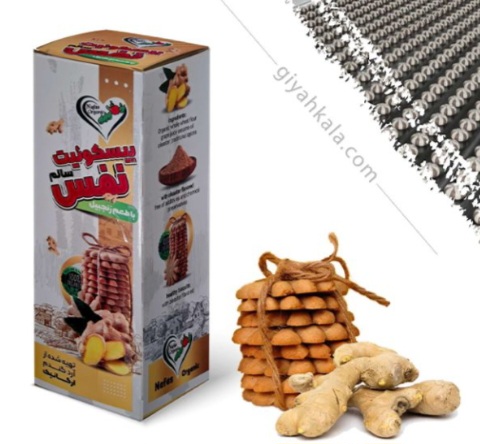 بیسکویت رژیمی