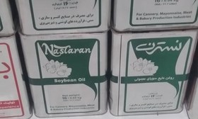 تصویر 1 از فروش ویژه روغن مایع 16 کیلویی سویا + قیمت کارخانه