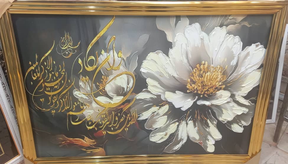 تصویر 5 از فروش تابلو تکسچر روی مخمل + فروش عالی