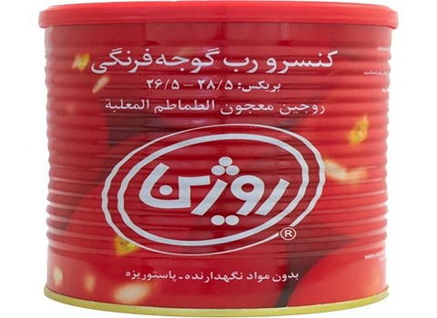 تصویر 5 از قیمت رب گوجه فرنگی روژین در بازار امروز + خرید عمده و ارزان