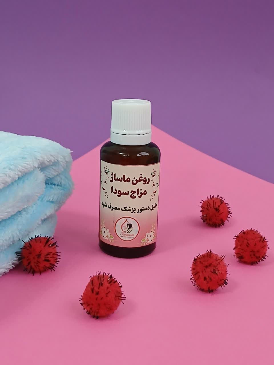 تصویر 1 از خرید عمده روغن ماساژ مخصوص مزاج سودا