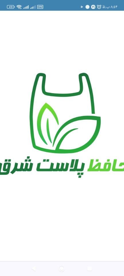 تصویر 1 از قیمت خرید نایلکس نایلونی