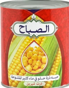 تصویر 1 از قیمت و خرید کنسرو ذرت شیرین + فروش عمده