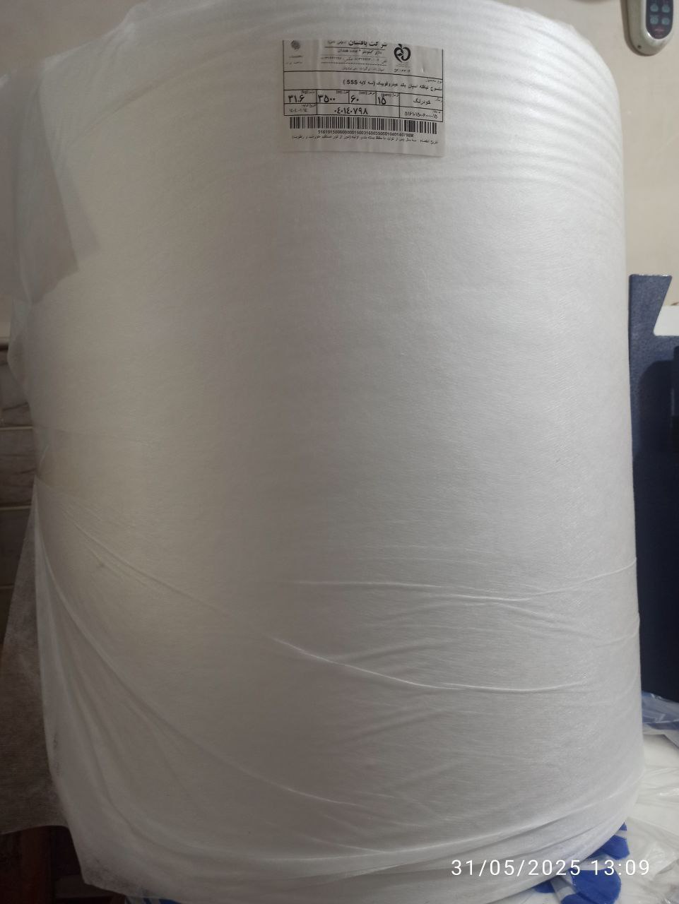قیمت خرید روز پارچه اسپان باند بافتینه