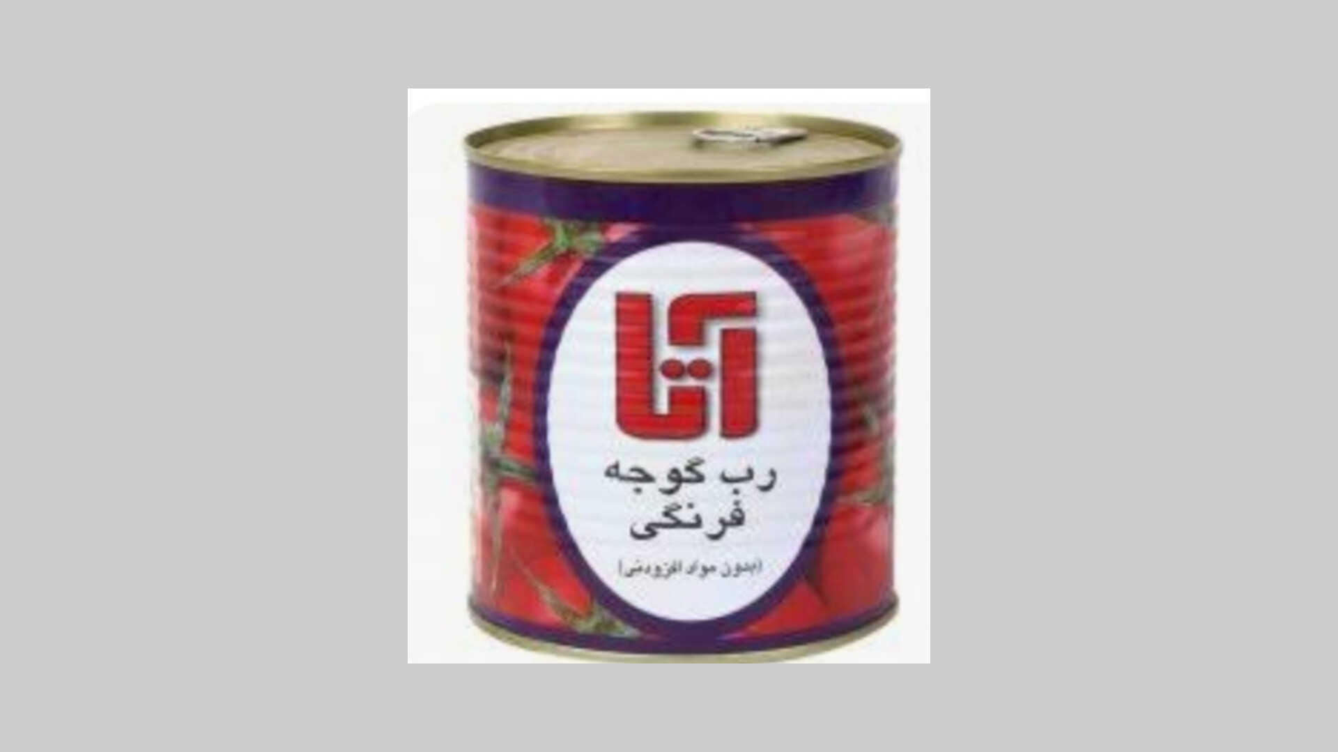 فروش باور نکردنی رب گوجه آتا