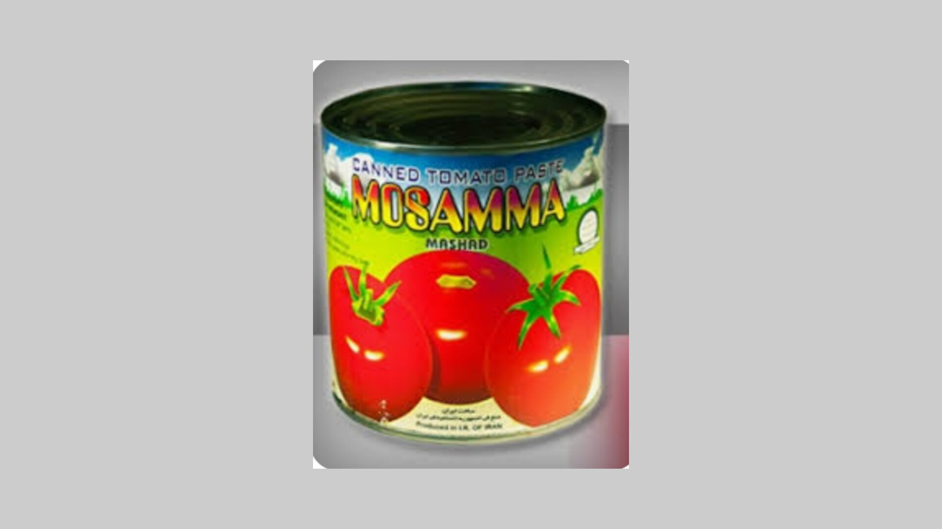 فروش رب گوجه فرنگی با کیفیت و ارزان موساما