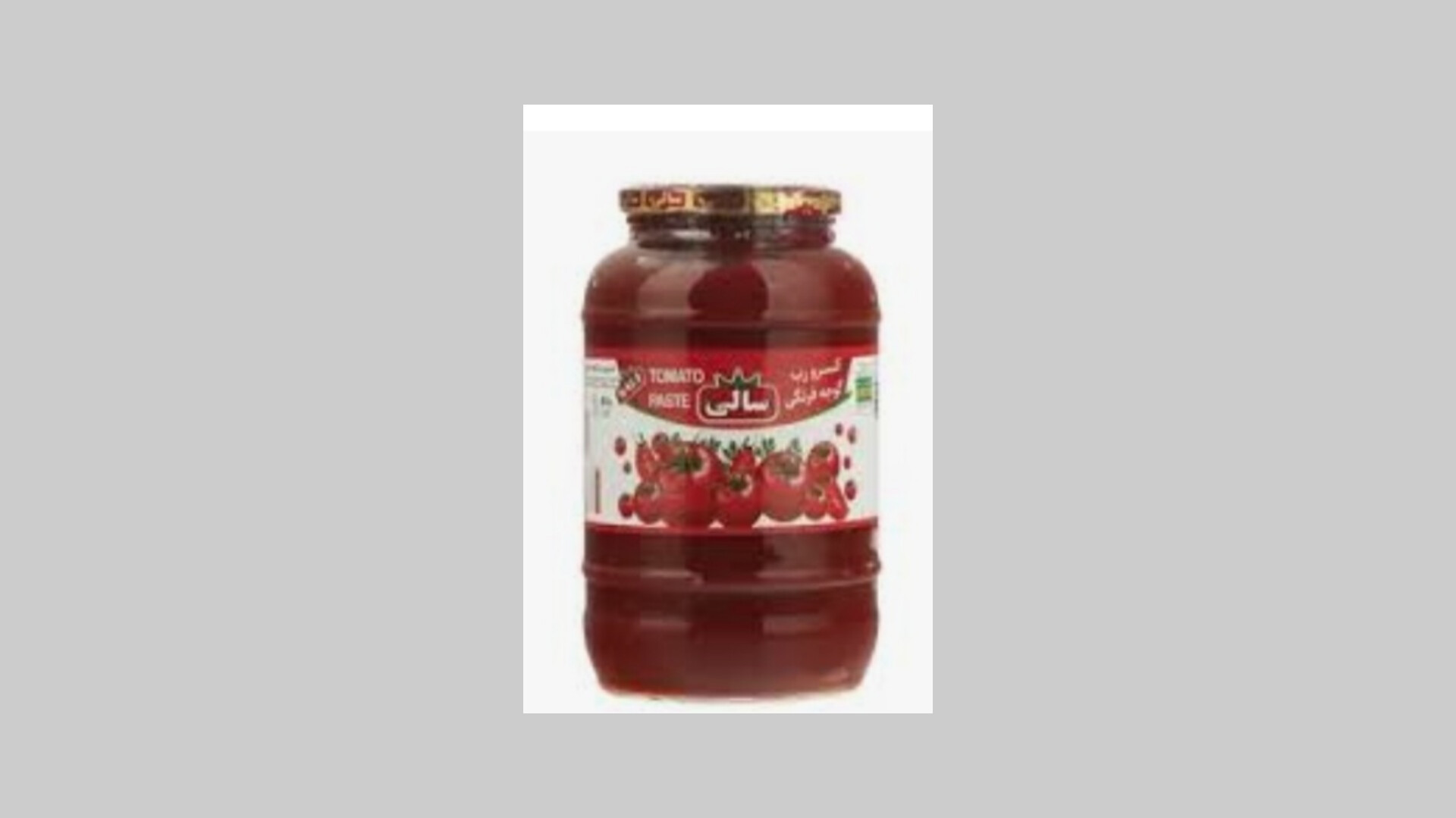 فروش عمده رب گوجه فرنگی سالی